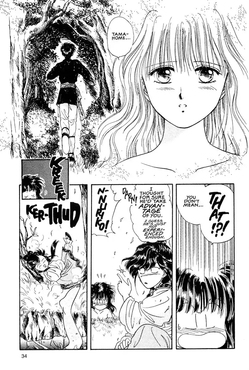 Fushigi Yuugi Chapter 7 33